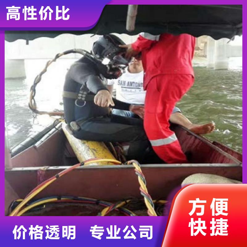 锦州市水下安装公司-潜水员安装服务诚信