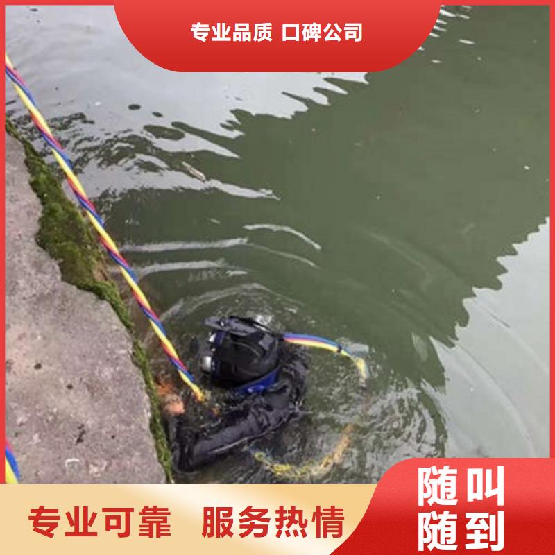 衢州市水下拆除公司-专业潜水拆除良好口碑