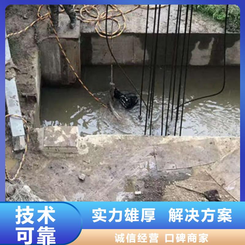 郑州市水下维修公司-蛙人潜水维修