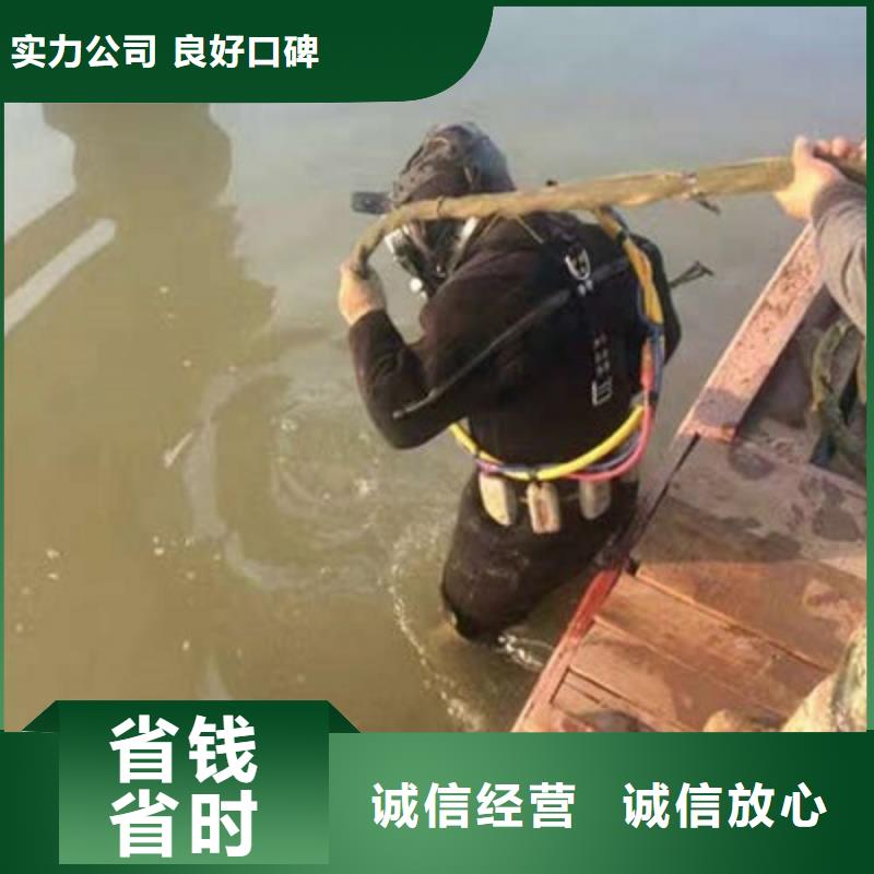 咸宁市水下作业公司-随时提供潜水服务遵守合同