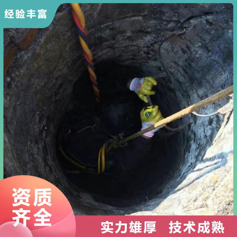 青州市水下堵漏公司-水下堵漏施工团队
