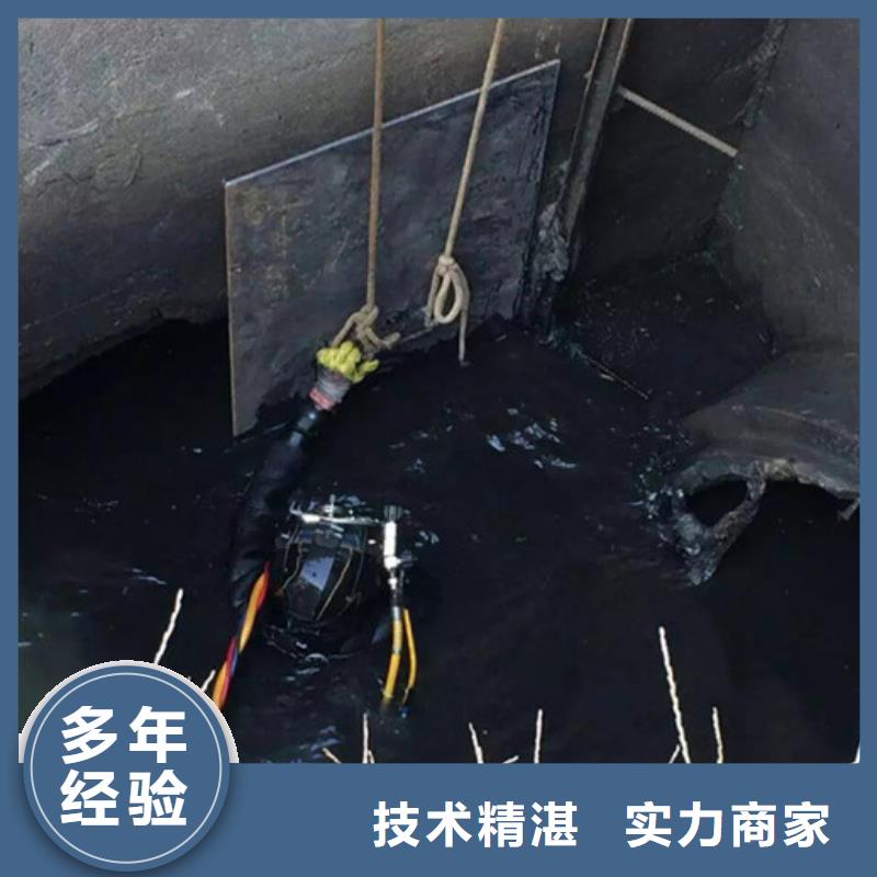 南京市水下探摸公司-水下施工团队同城经销商