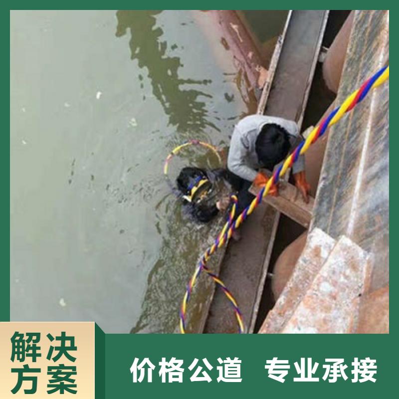 遂宁市水下维修公司-潜水员维修服务实力商家