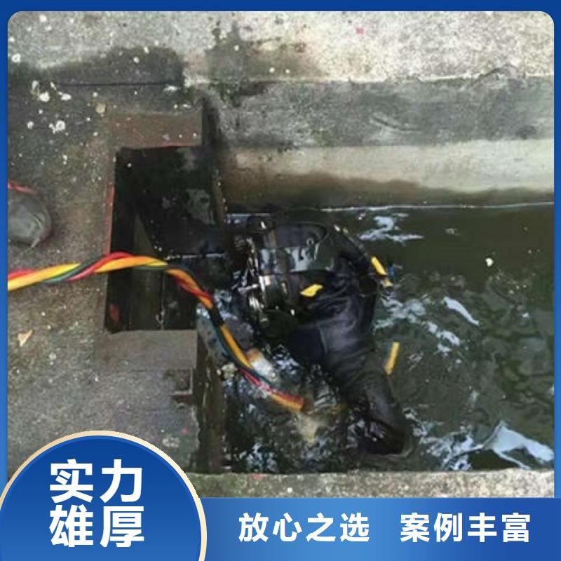 阆中市水下封堵公司-潜水员封堵管道