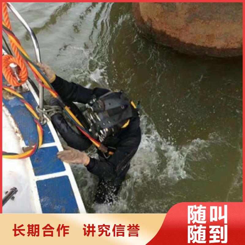 黄冈市潜水员服务公司-承接各种潜水服务2024公司推荐