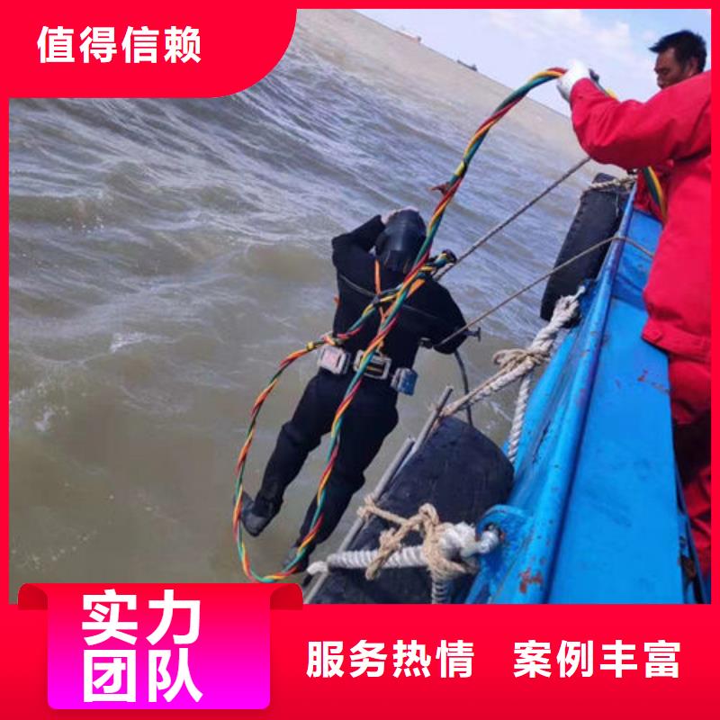 青州市水下安装公司-潜水员安装服务