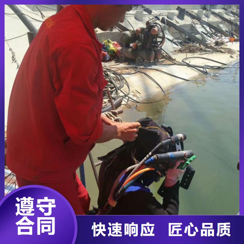 广安市水下安装公司-水下安装技术咨询