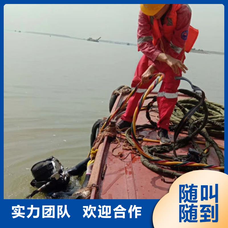 宁安市水下安装公司-水下安装技术咨询