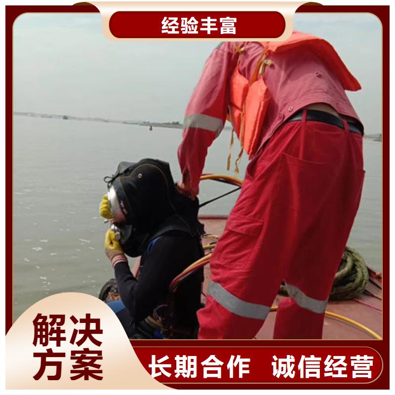 重庆市水下安装公司-水下精准安装服务