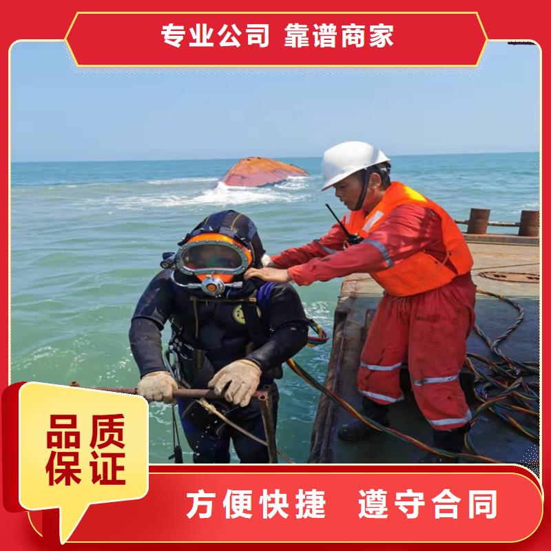 淄博市潜水员打捞公司-本市专业潜水打捞服务