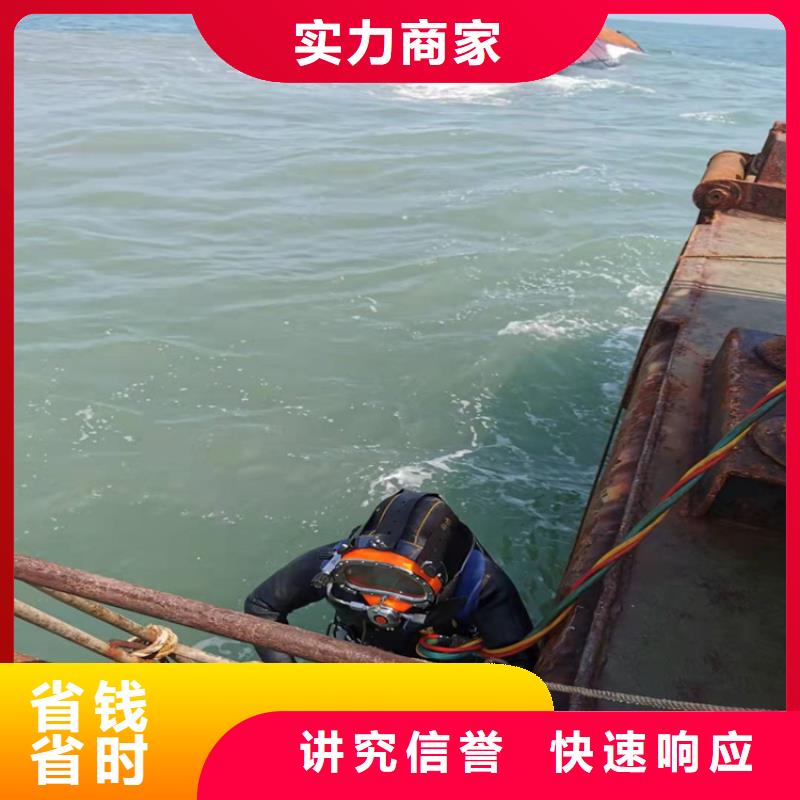 洪湖市水下作业公司-潜水施工团队本地服务商