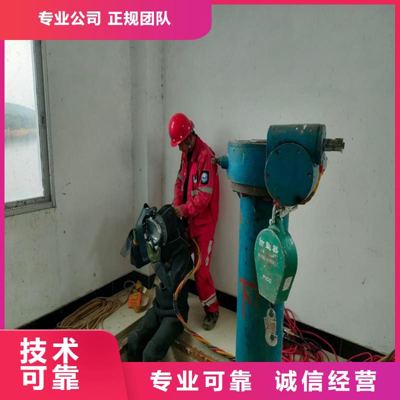 湛江市水下切割公司-潜水员切割经验丰富专业可靠