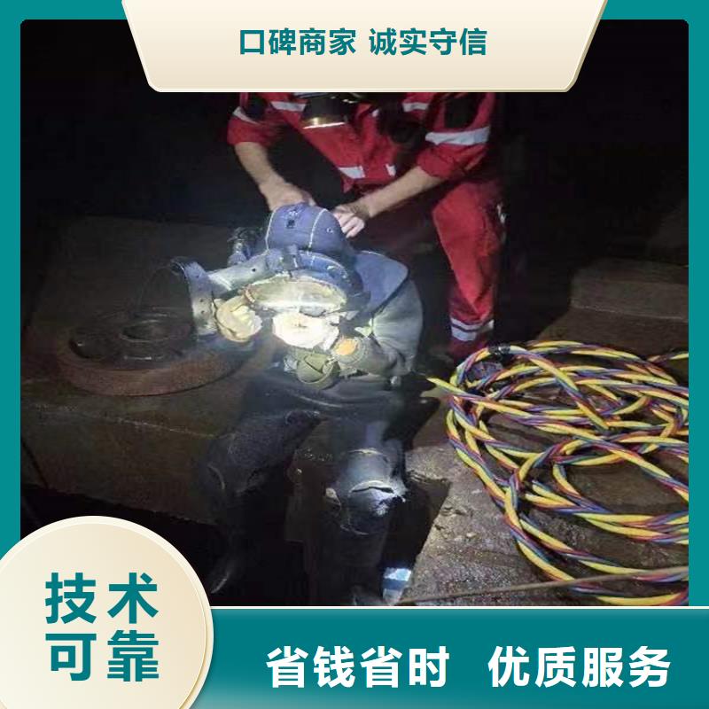 青州水下作业公司-高效优质服务品质优