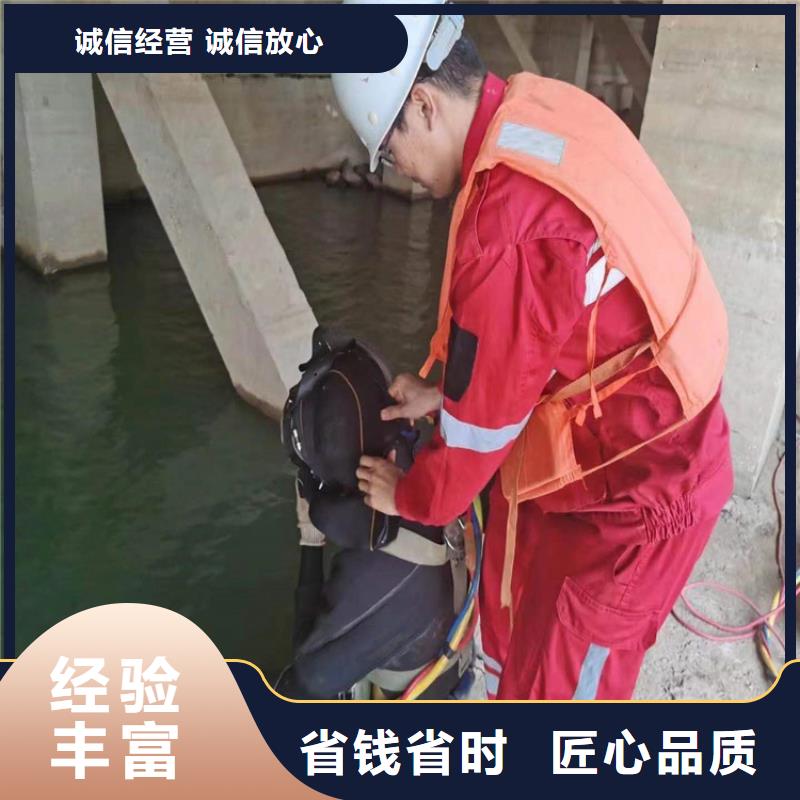 郑州市水下切割公司-潜水切割施工售后保障
