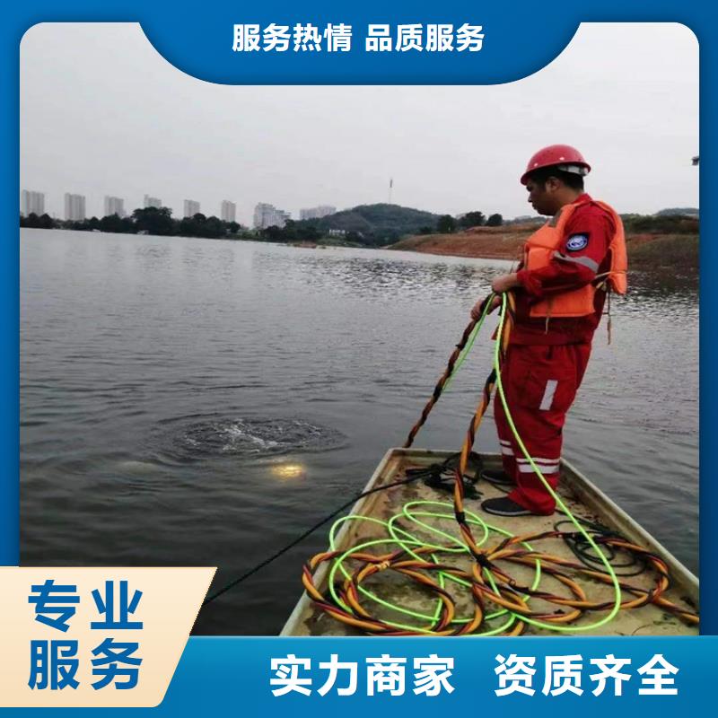 芜湖市水下安装公司-水下施工队伍