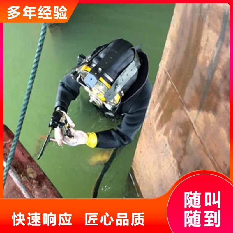 台州市水下检修公司-各种作业报价专业团队