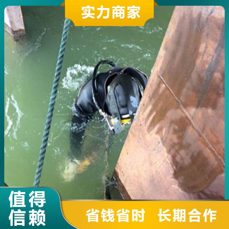 芜湖污水管道封堵公司-蛙人水下封堵有实力