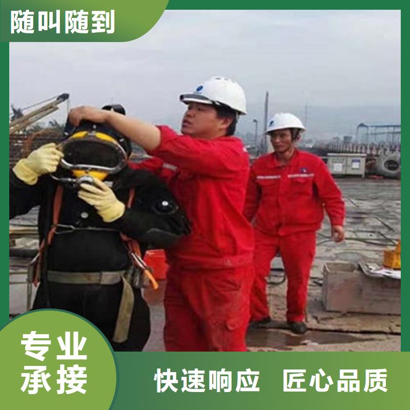 赤峰市水下探摸公司-水下施工团队本地货源