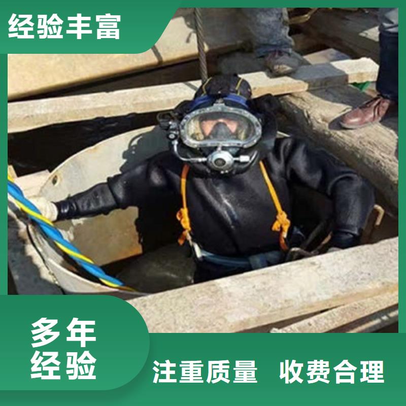 广安水下作业公司-潜水服务公司优质服务