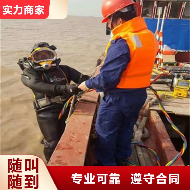 邯郸市水下检修公司-全方位贴心服务本地厂家
