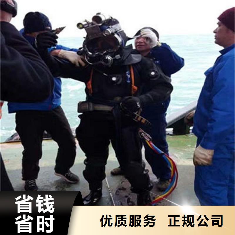 华蓥市水下检查公司-潜水作业咨询技术精湛