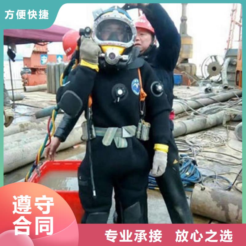 彭州市水下安装公司-潜水服务机构实力商家