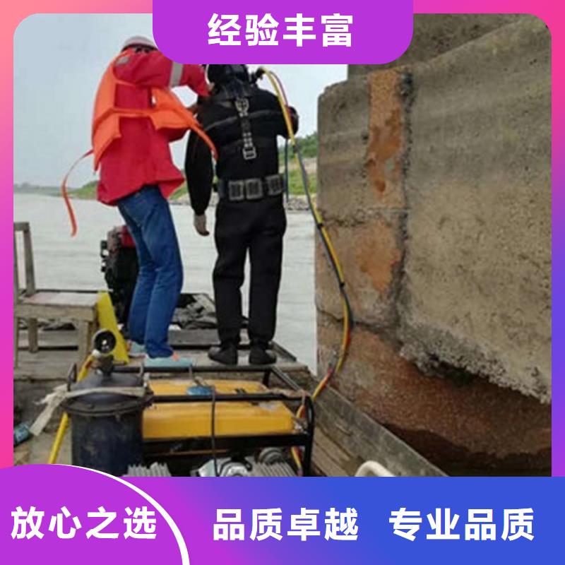 晋城水下焊接公司-高效优质服务