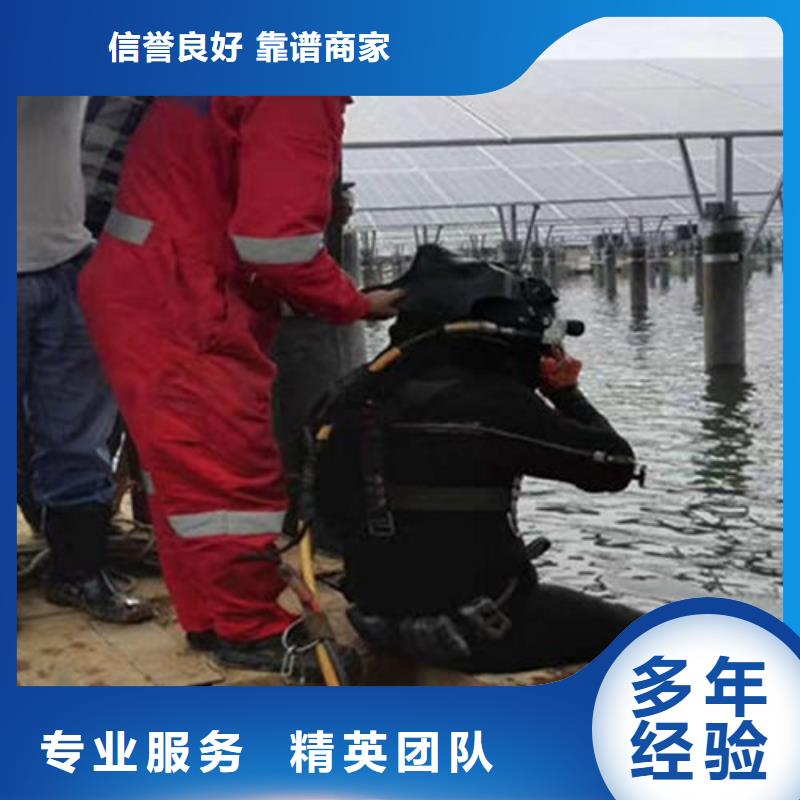 广元水下探摸公司-潜水作业设备齐全专业团队