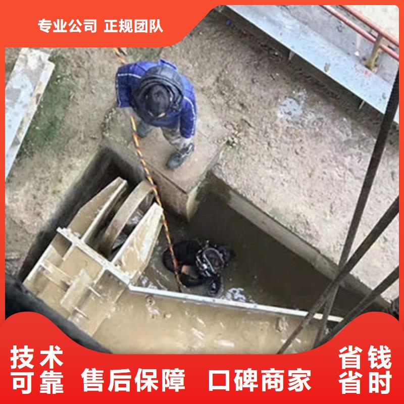 忻州水下清理公司-高效优质服务