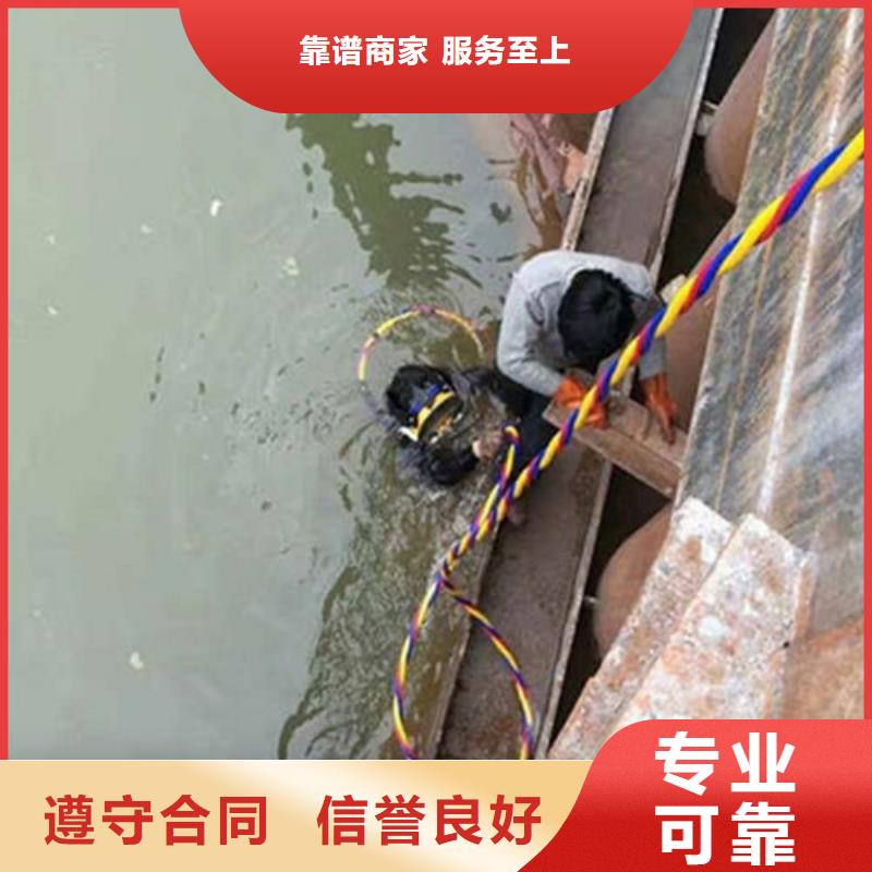 贵阳市水下堵漏公司-提供各种潜水服务