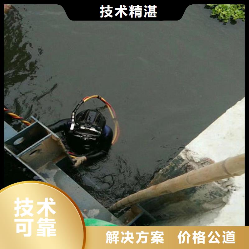 黄冈市水下切割公司-专业潜水服务服务至上