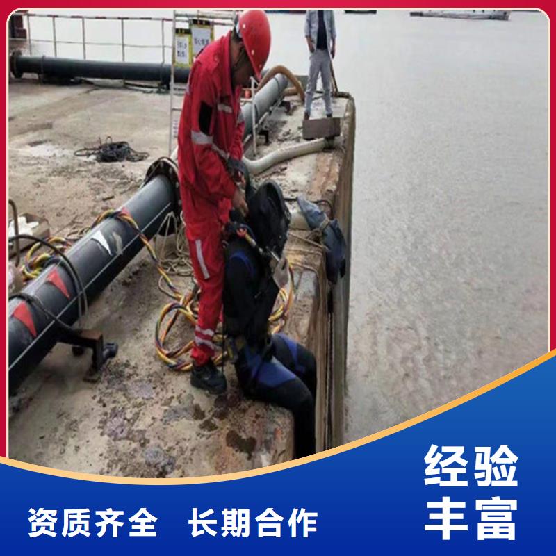 杭州水下拆除公司-诚信经营施工队伍有实力