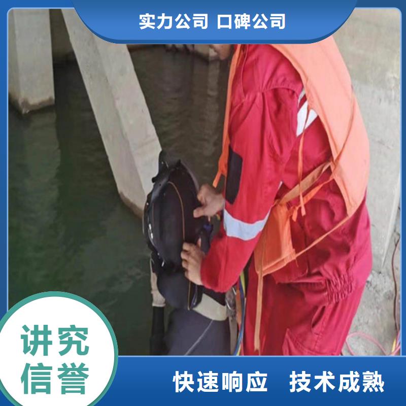 邳州水下切割公司-潜水作业设备齐全效果满意为止