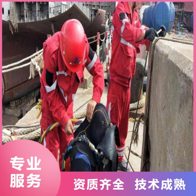 尚志市水下安装公司-欢迎来电咨询专业服务