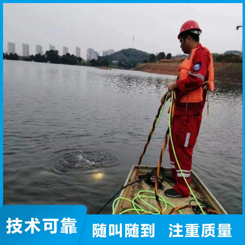 湛江水下打捞公司-承接各种水下施工同城服务商