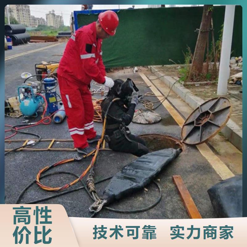 重庆污水管道封堵公司-管道封堵服务当地供应商