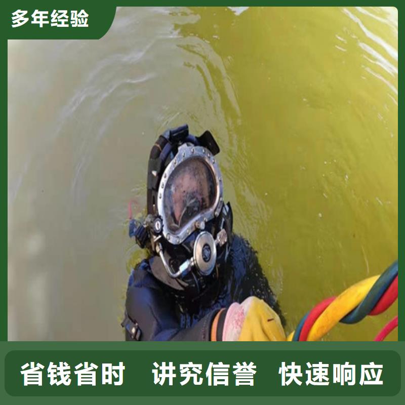 涿州市水下检查公司-专业水下检查拒绝虚高价