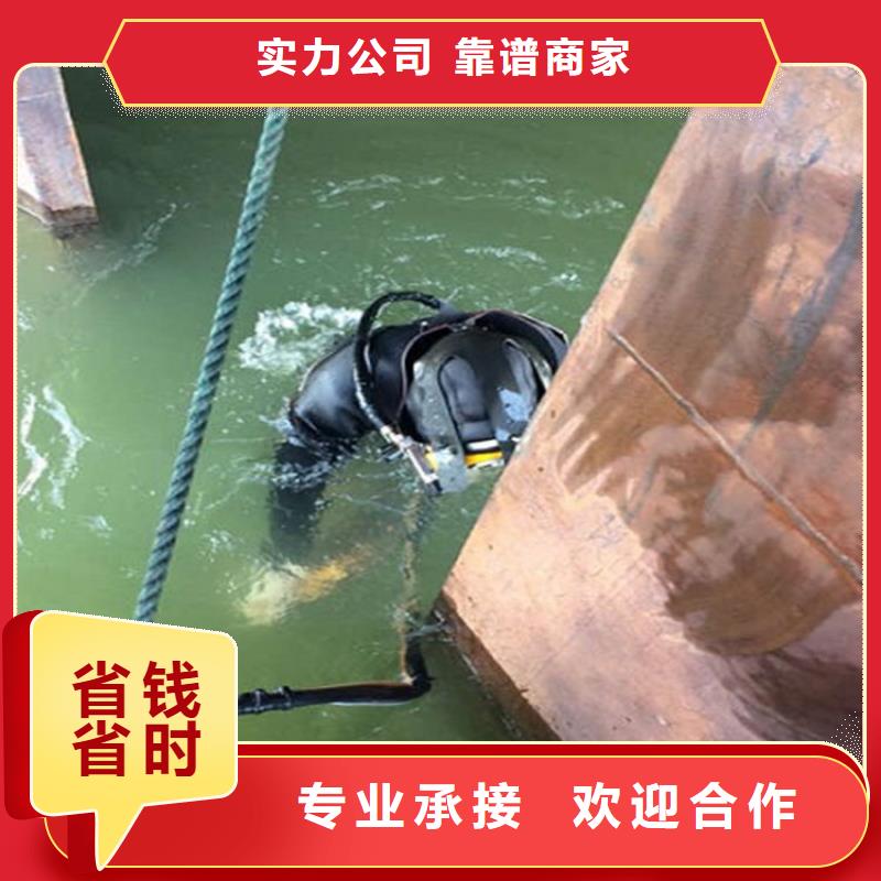 ​湘潭市水下清理公司-本地潜水作业单位