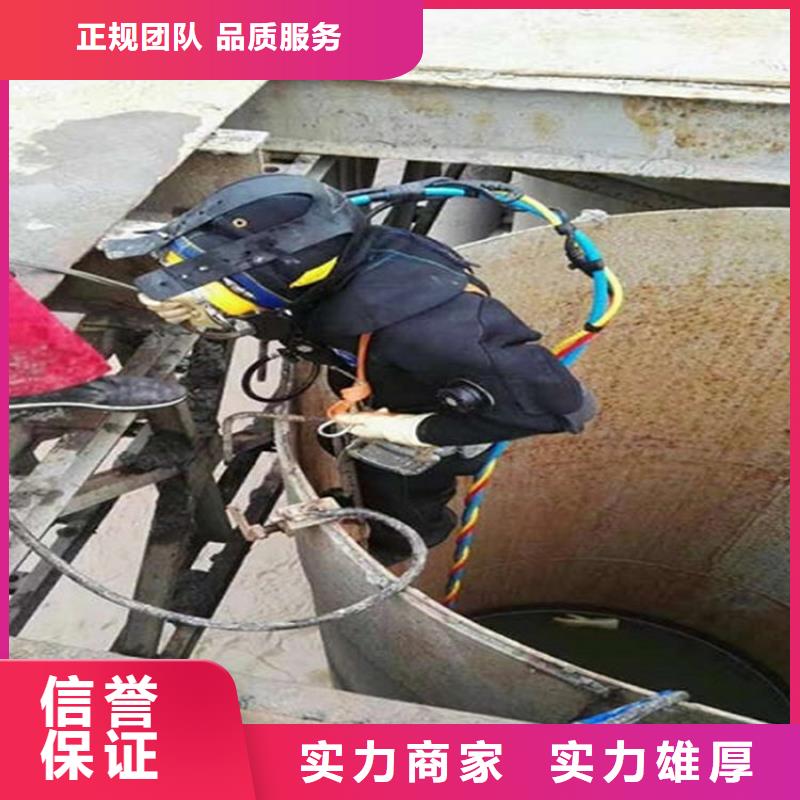 邯郸市广平水下作业公司2022已更新（今日/推荐）