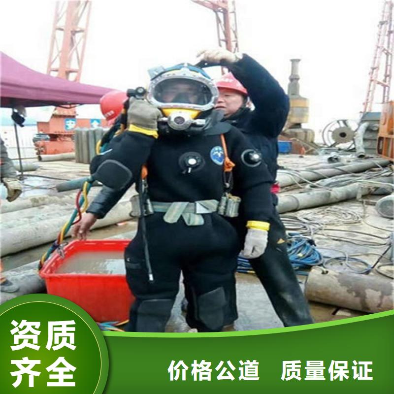 郑州闸门水下维修-本地施工队