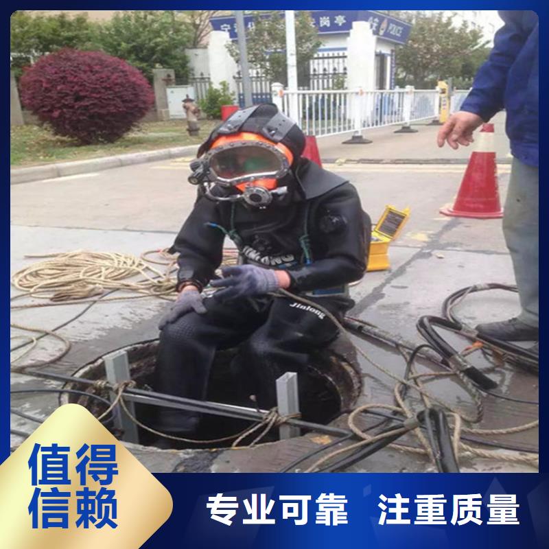江阴市水下堵漏公司-承接各种潜水服务