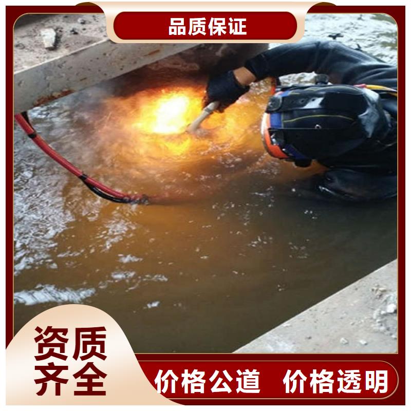 泸州市龙马潭水下封堵管道公司-全程为您服务2022已更新（今日/队伍）