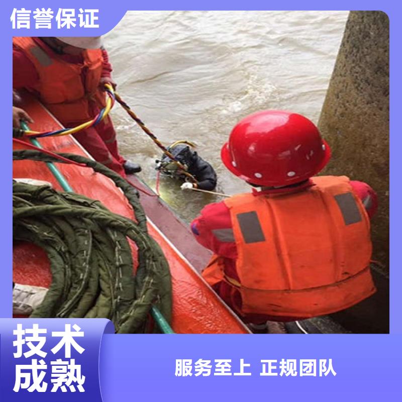 肇庆水下作业公司-潜水员施工队伍