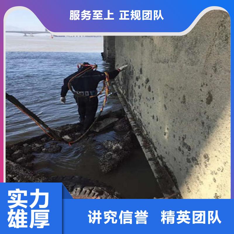 北京市平谷潜水员打捞队2022已更新（今日/新闻）