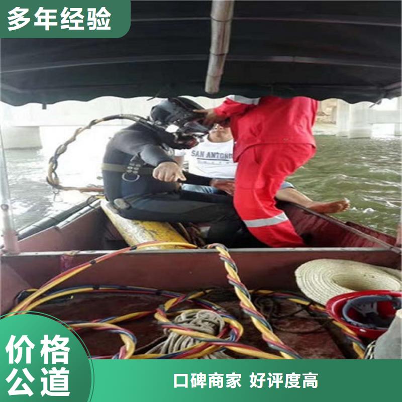 涿州潜水员打捞公司实力派潜水队