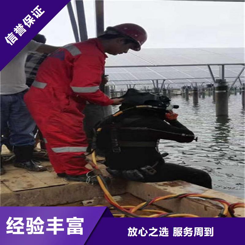 霸州潜水员打捞队-潜水施工团队