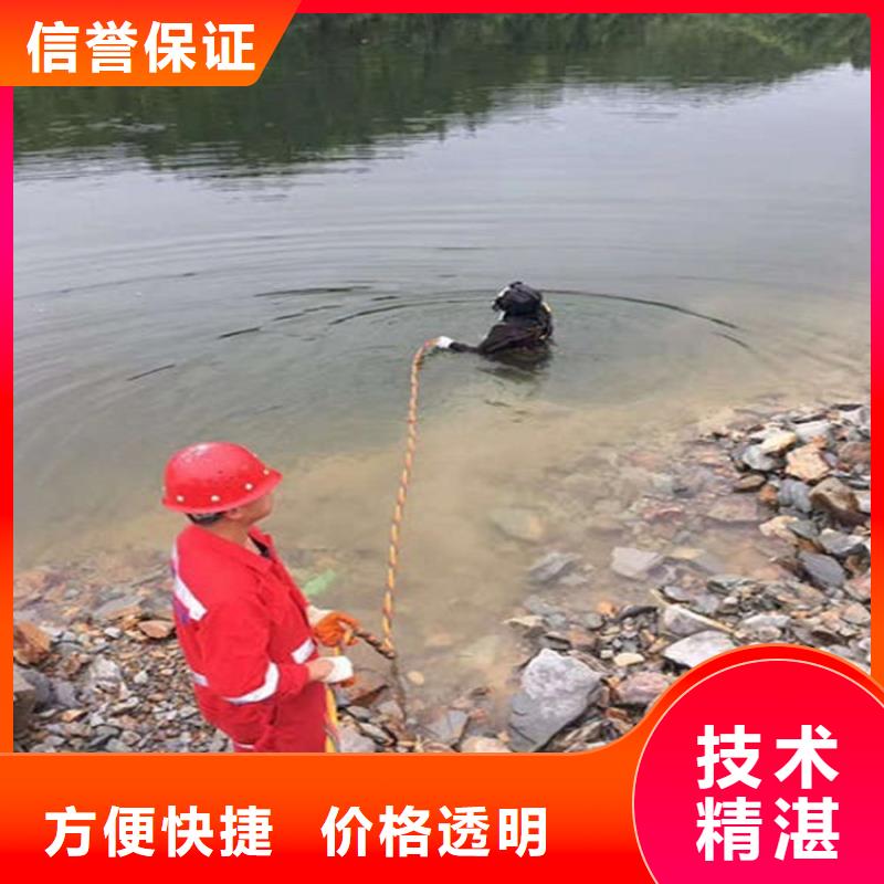 阳春市污水管道封堵公司-专业潜水作业单位