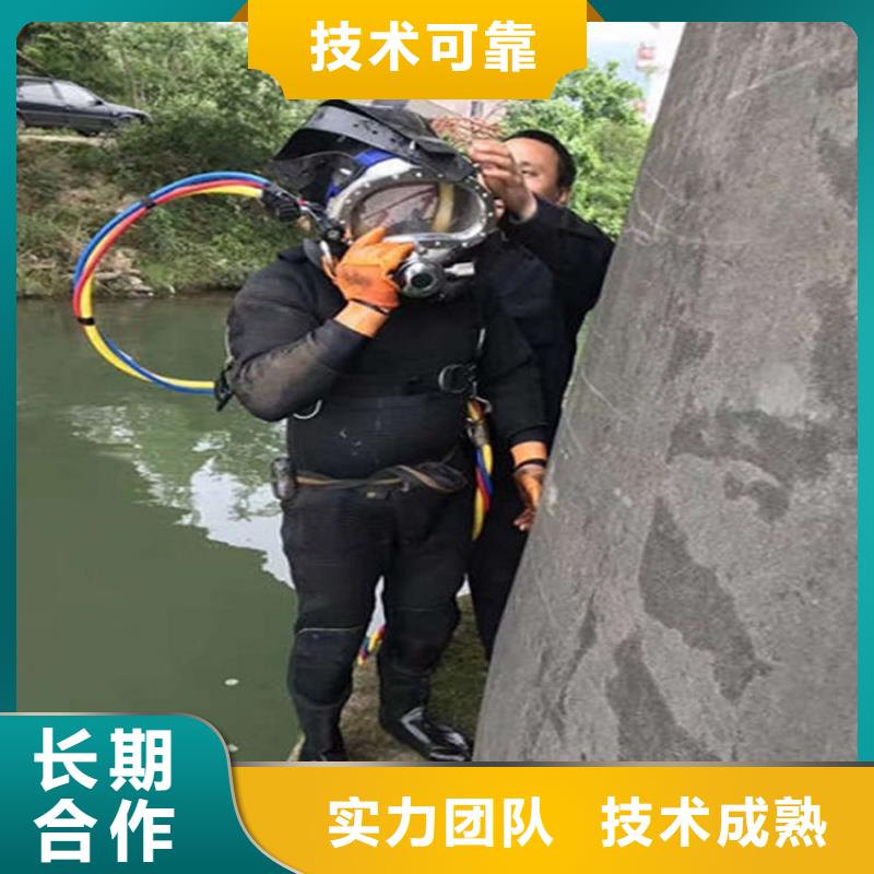 桂林市水下安装拦污栅-当地潜水队伍