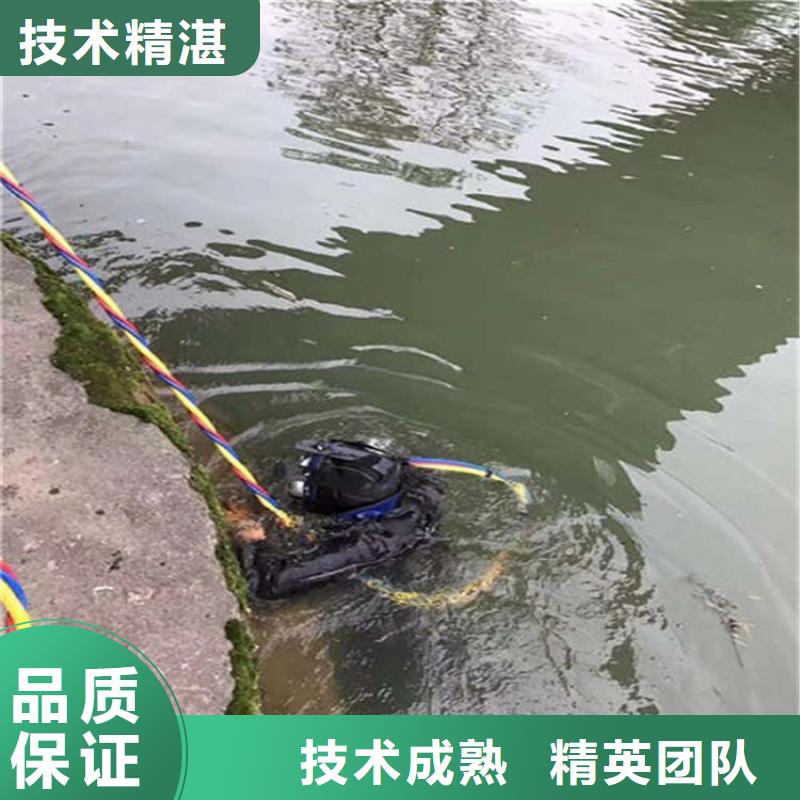 杭州水下清理公司-水下施工单位