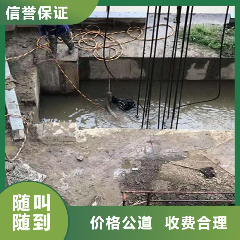 郑州水下堵漏公司实力派潜水队